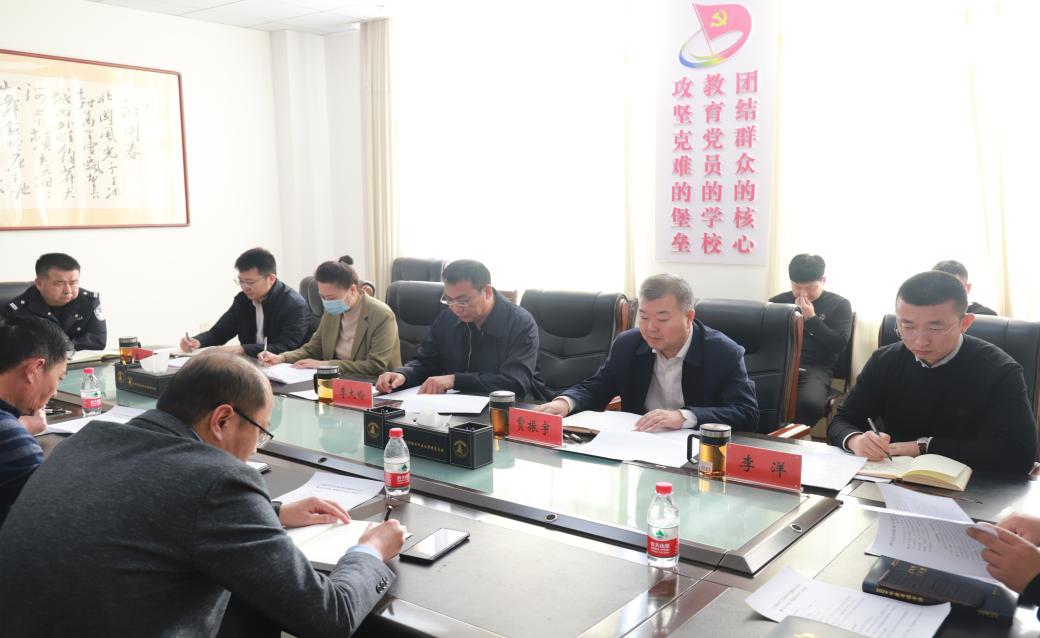 1月25日，由李大岭主任组织召开辽河经济开发区春节两会期间安全生产暨2024年第一季度安全生产工作会议。
