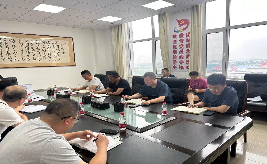 8月12日，辽河开发区召开防汛工作部署会议。