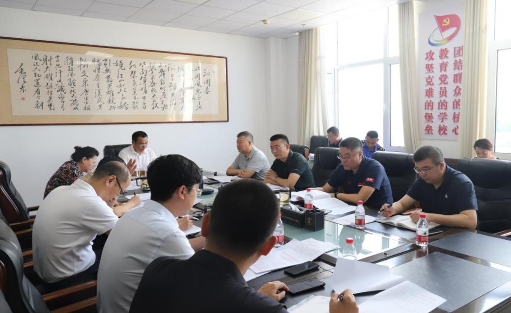 9月19日，辽河开发区召开城镇燃气安全专项整治工作会议。