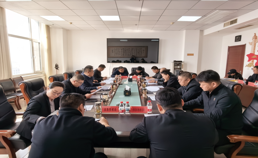 营口辽河经济开发区第5次党工委（扩大）会议暨党的建设工作领导小组会议召开