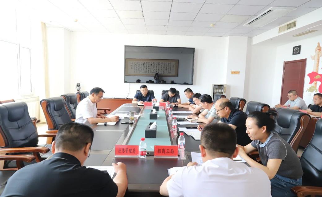营口辽河经济开发区召开辽河开发区全面振兴新突破三年行动指挥部会议