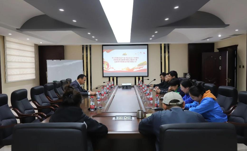营口辽河经济开发区开展习近平总书记在辽宁考察时的重要讲话和重要指示精神宣讲进企业